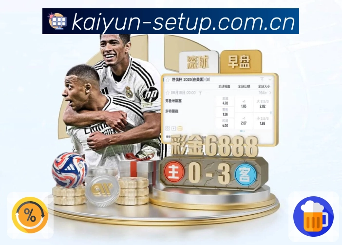 体育平台欢迎图