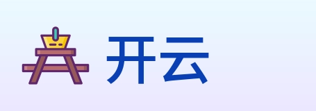 开云 logo